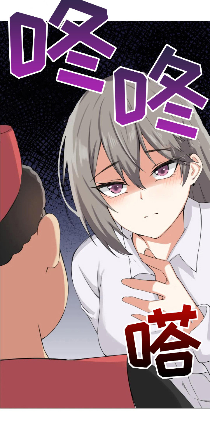 《新娘二选一》第10章夺门而出 第15页