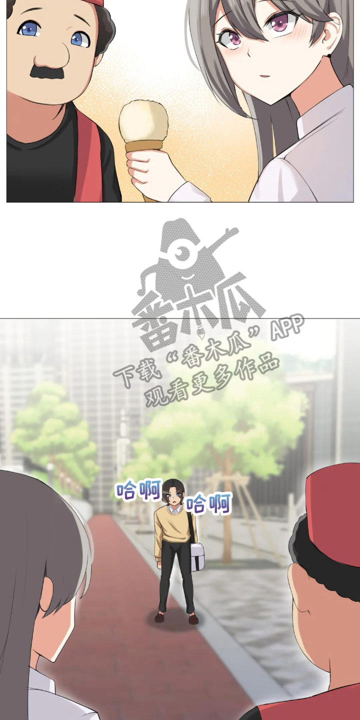 《新娘二选一》第10章夺门而出 第17页