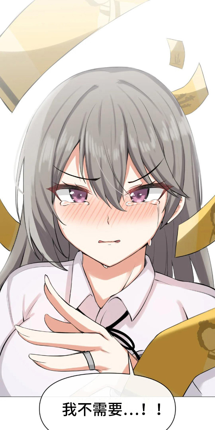 《新娘二选一》第10章夺门而出 第4页