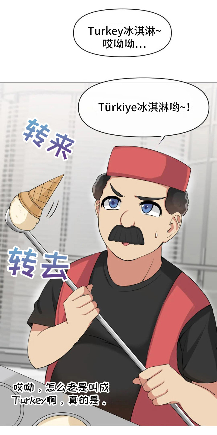 《新娘二选一》第10章夺门而出 第9页