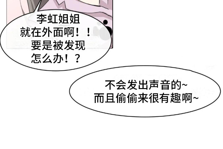《新娘二选一》第8章三个人 第10页