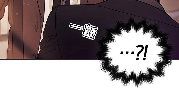 《奇妙的连接》第4章留下 第22页