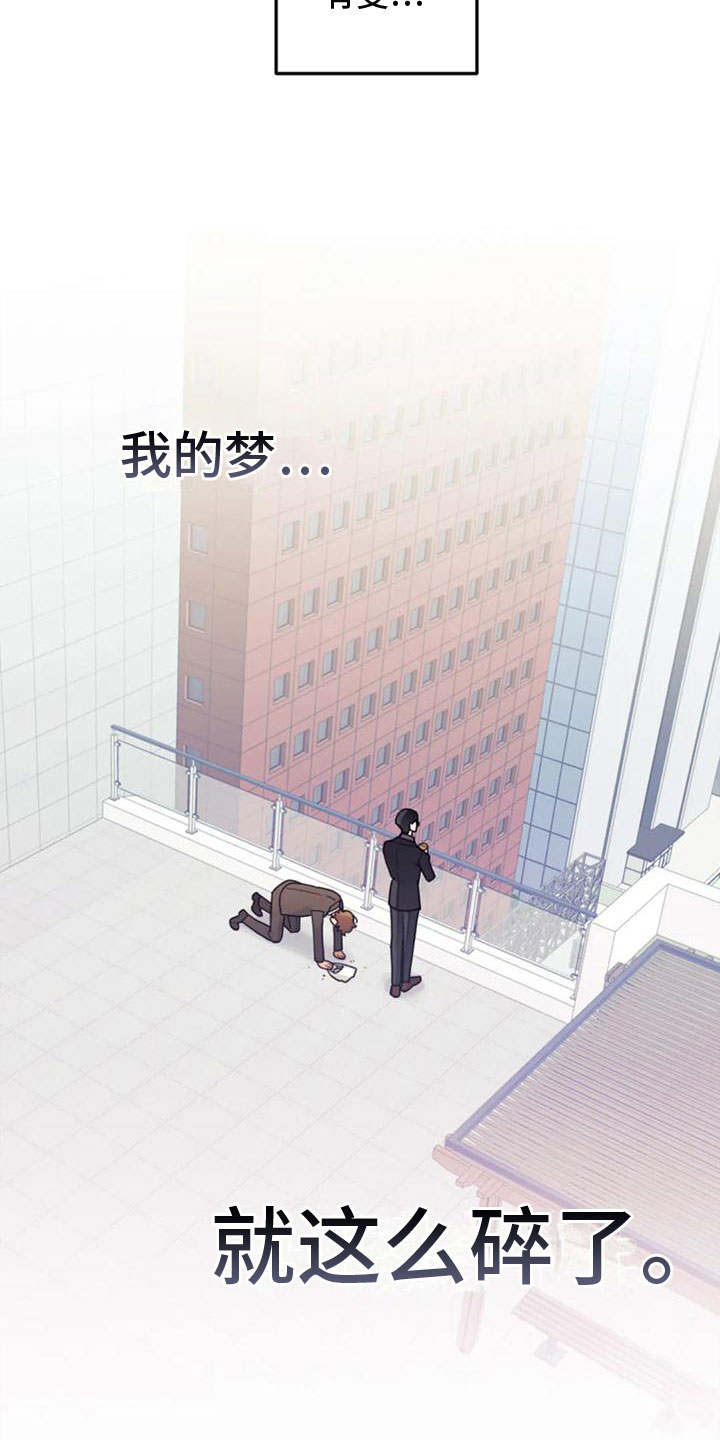 《奇妙的连接》第16章影响 第10页