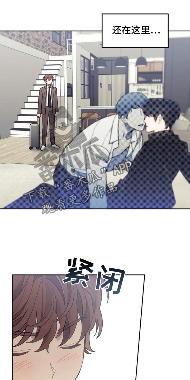 《奇妙的连接》第20章继续努力 第23页