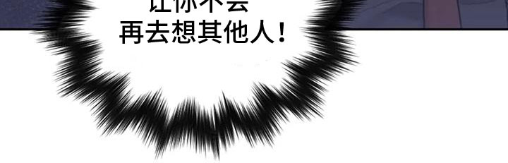 《奇妙的连接》第20章继续努力 第26页