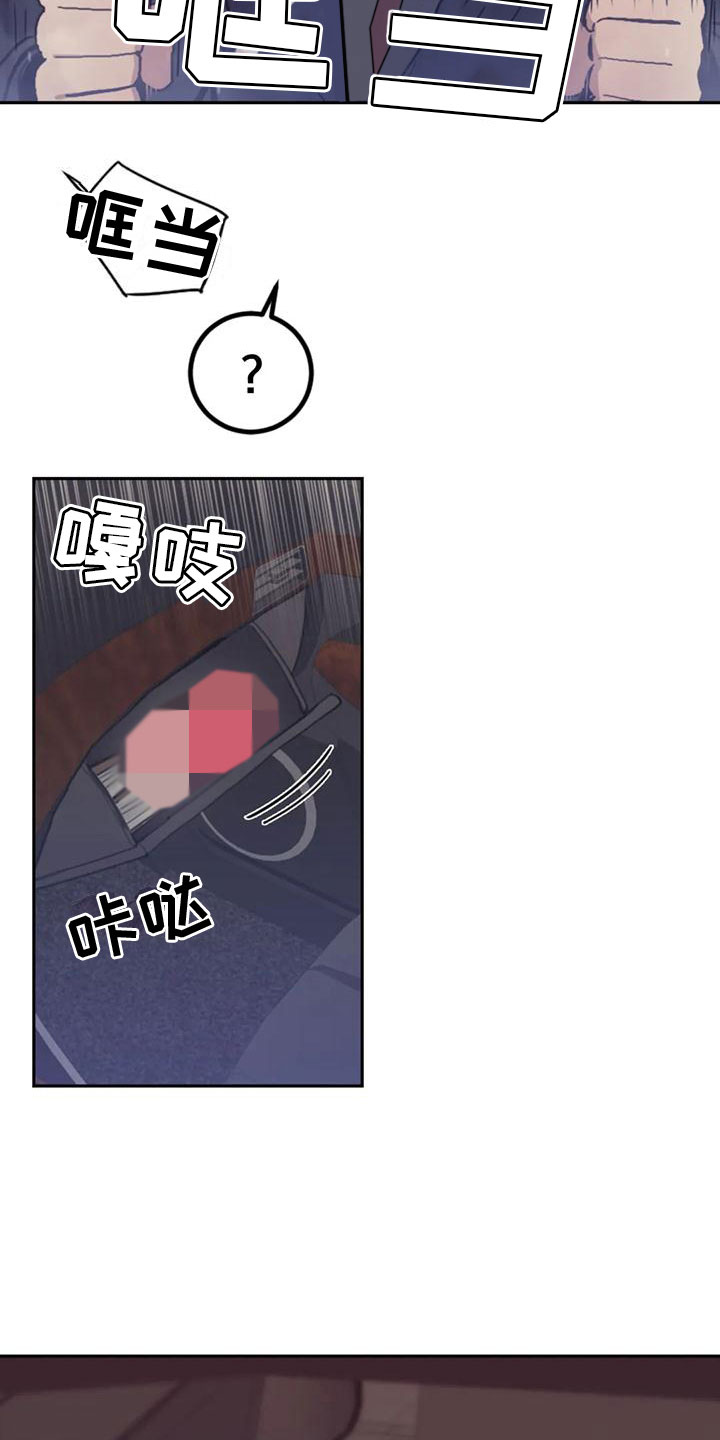 《奇妙的连接》第18章打电话 第2页