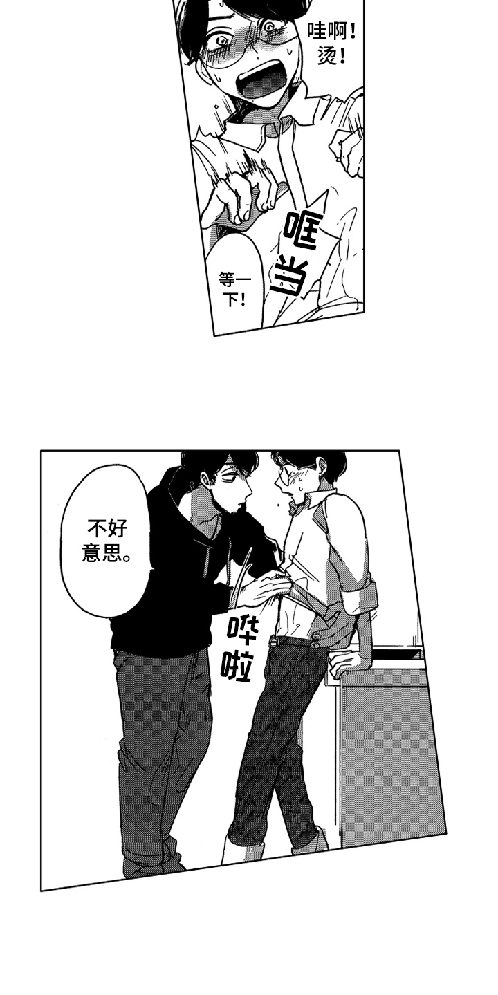 《莫名的痴恋》第4章痴迷皮肤 第8页