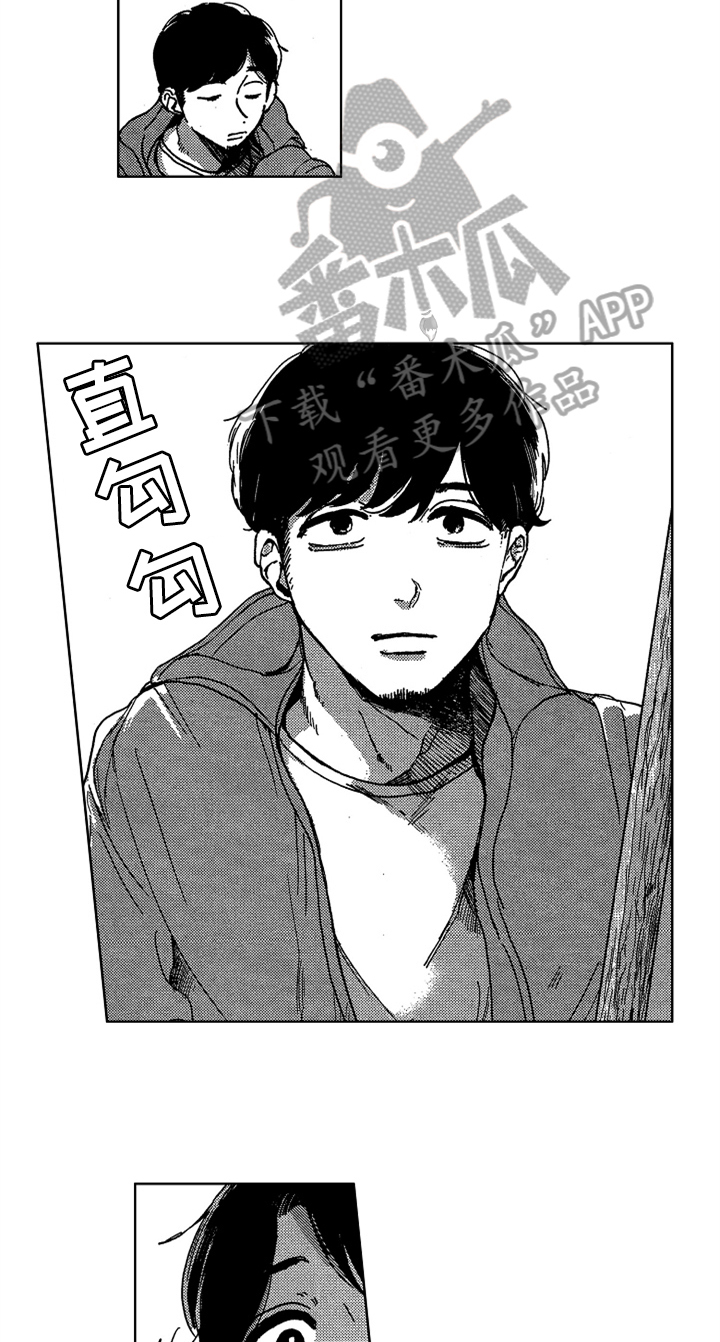 《莫名的痴恋》第10章创作 第13页