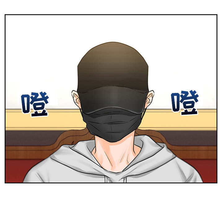 《深夜电台》第2章菜鸟 第7页