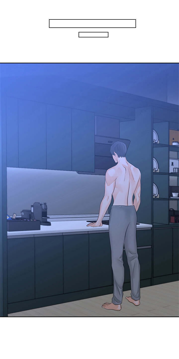 《深夜电台》第6章失去自信 第1页