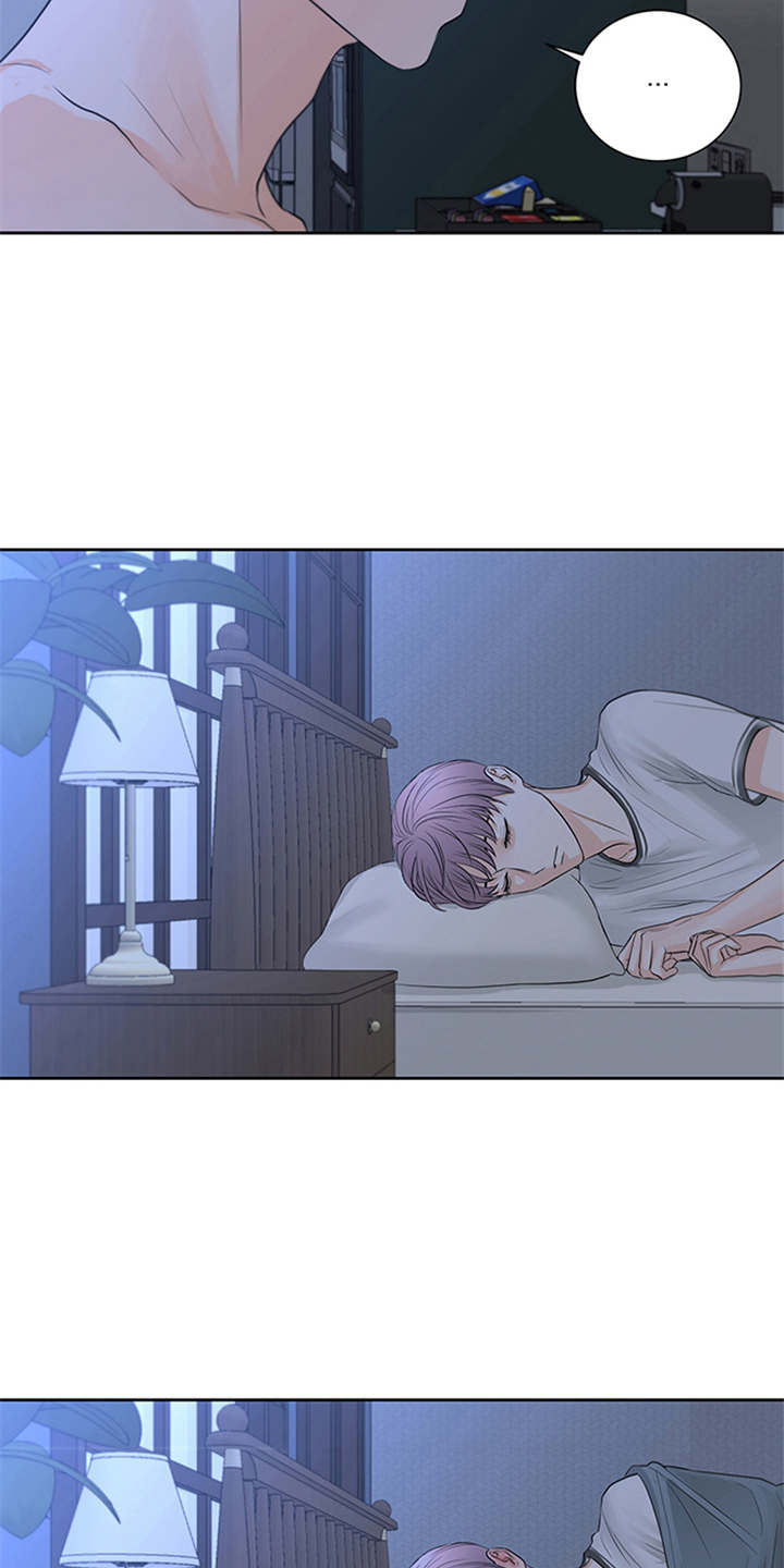 《深夜电台》第6章失去自信 第3页