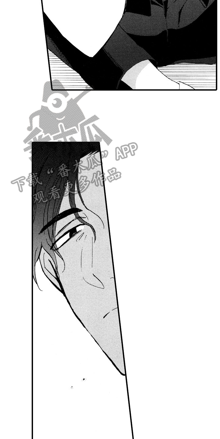 《指导老师增田》第5章如你所见 第8页