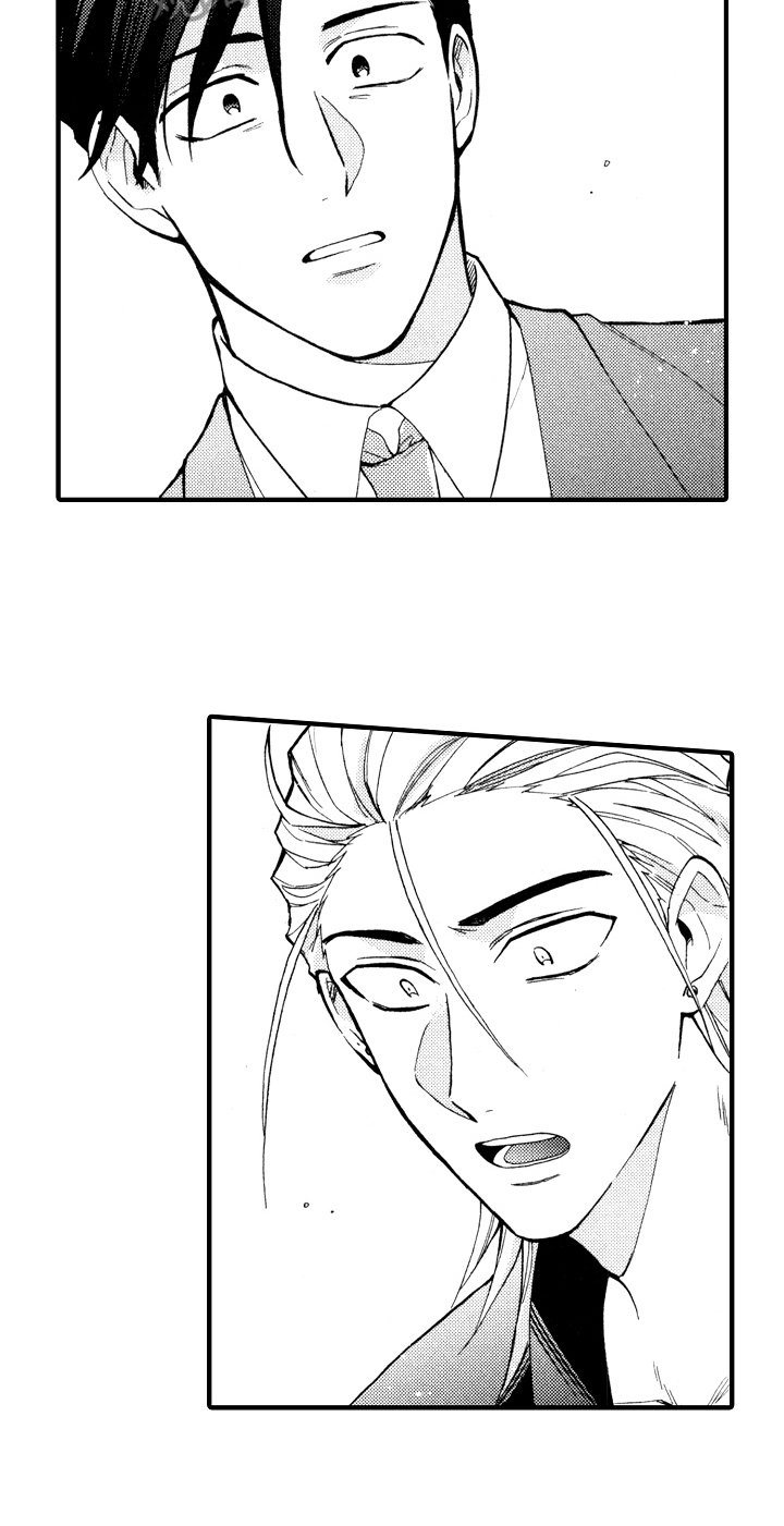 《指导老师增田》第17章失误 第15页
