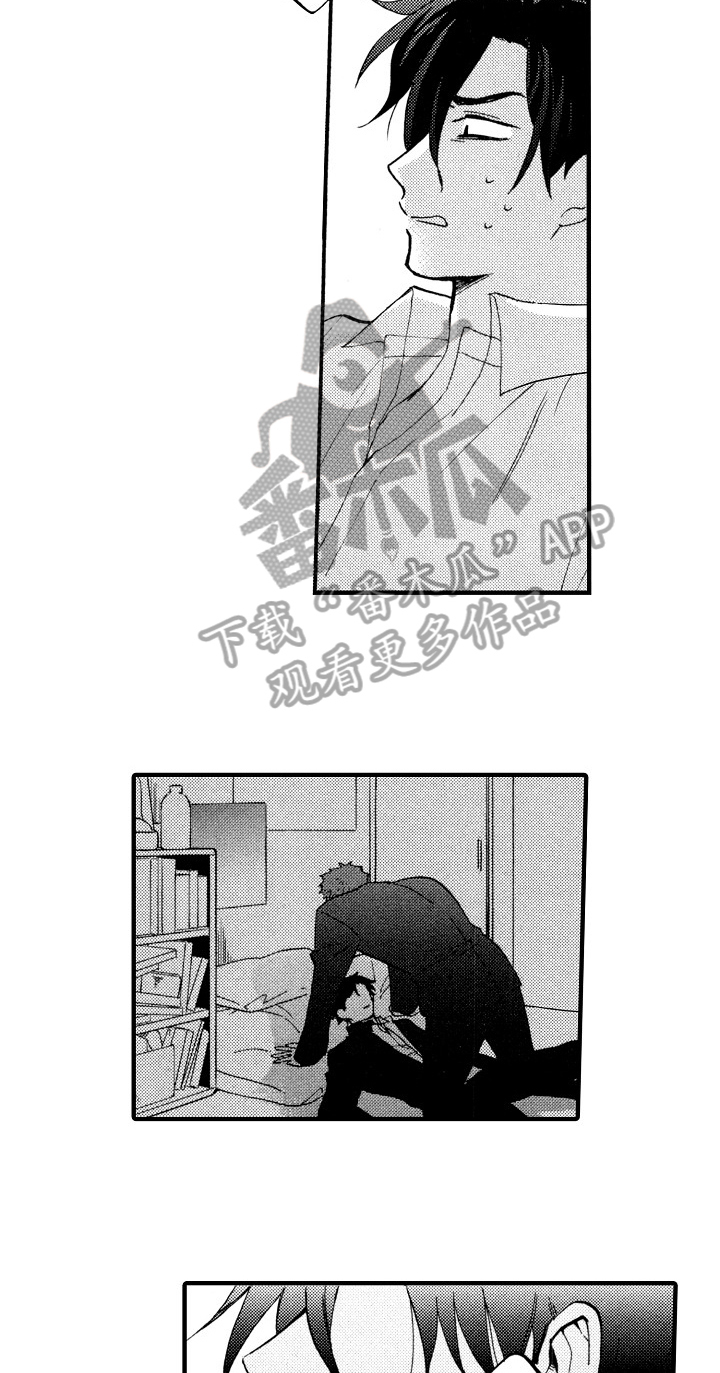 《指导老师增田》第23章真心 第18页
