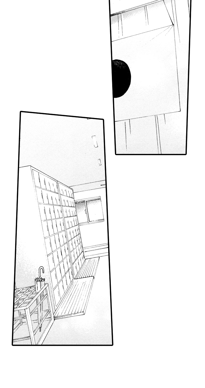 《指导老师增田》第29章紧张 第10页