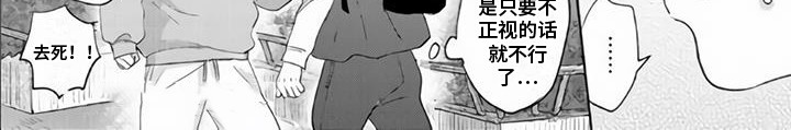 《艾玛的盛宴》第7章改主意 第8页