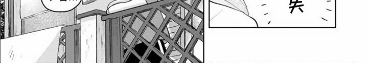 《艾玛的盛宴》第10章心跳不已 第8页