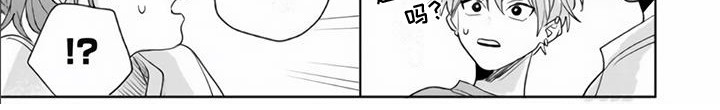 《艾玛的盛宴》第20章另一个灵魂 第8页