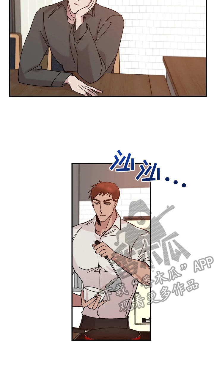 《温暖的手》第6章请吃饭 第8页