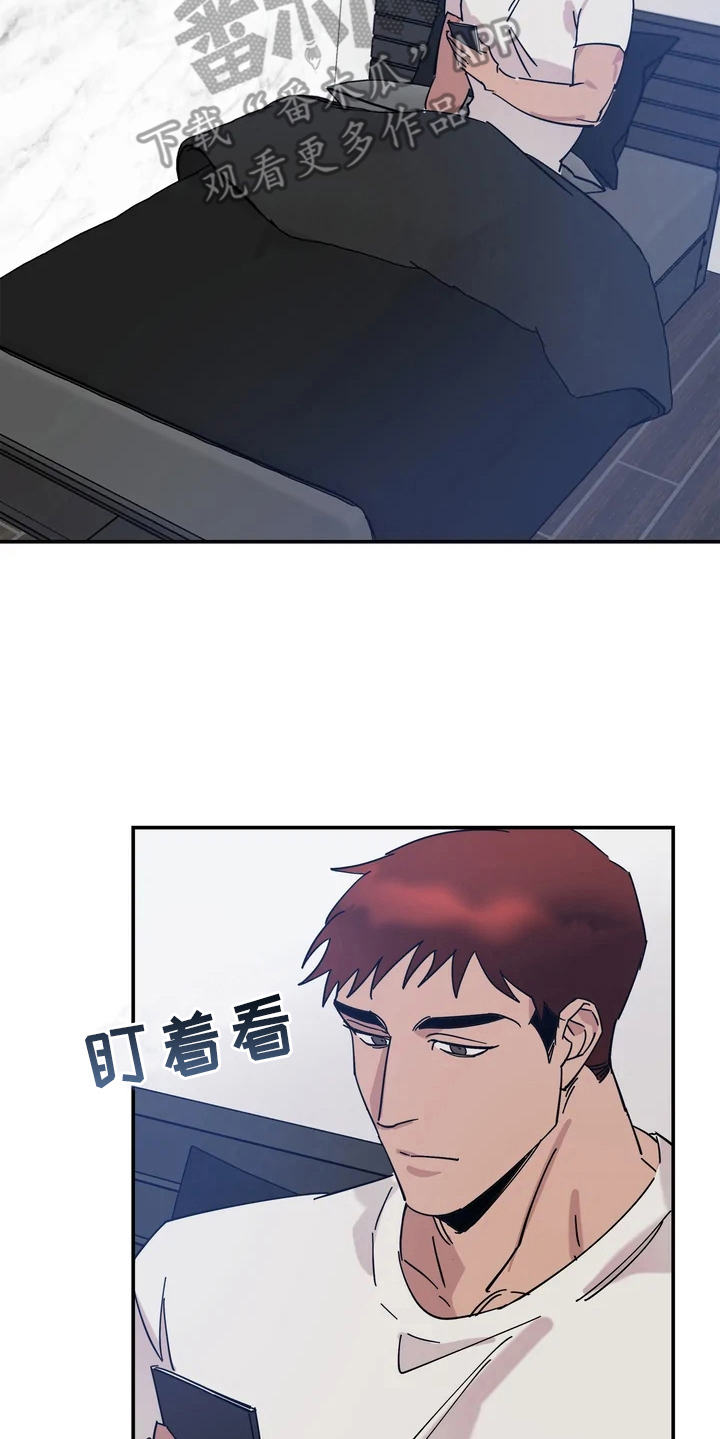 《温暖的手》第9章联系方式 第17页