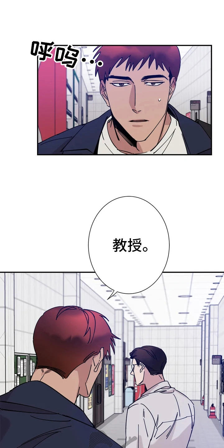 《温暖的手》第9章联系方式 第1页