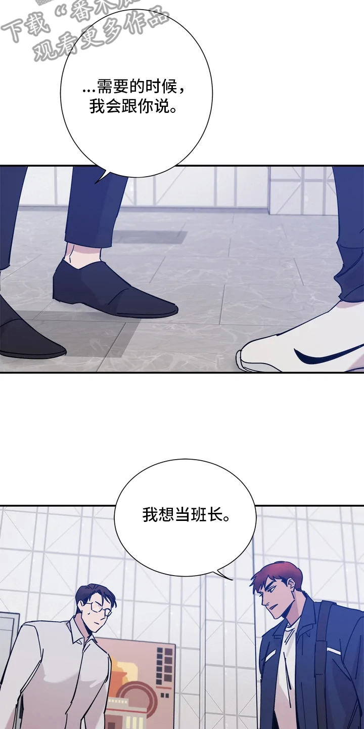 《温暖的手》第9章联系方式 第4页