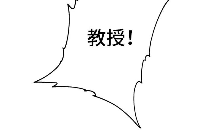 《温暖的手》第12章晕倒 第6页