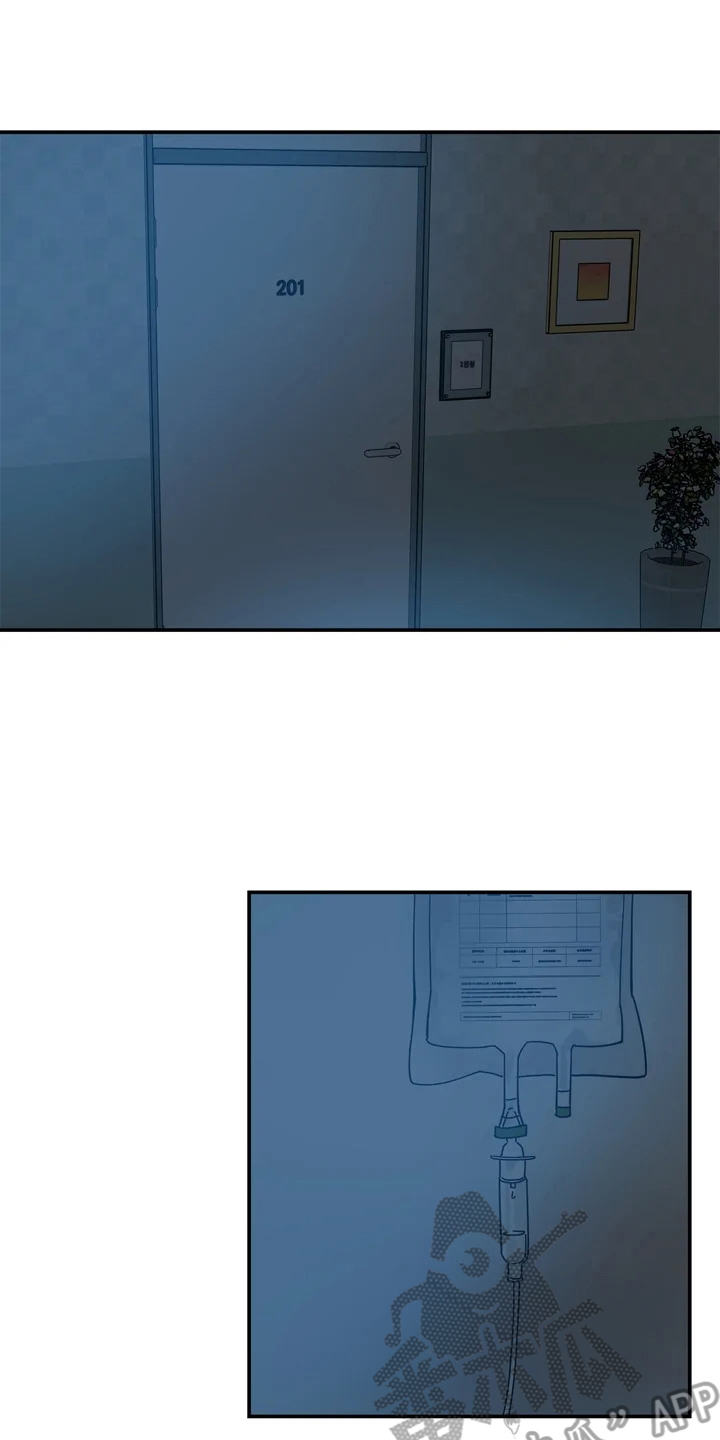 《温暖的手》第12章晕倒 第7页