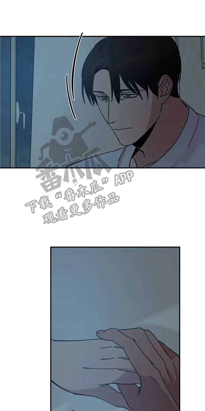 《温暖的手》第13章喜欢的理由 第2页