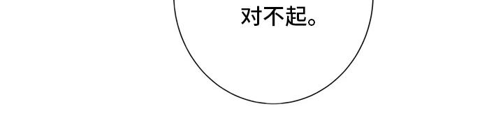 《温暖的手》第13章喜欢的理由 第7页