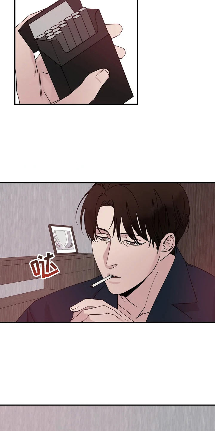 《温暖的手》第19章噩梦 第18页