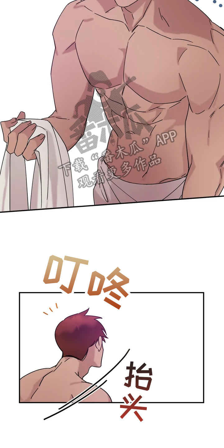 《温暖的手》第16章认真准备 第2页