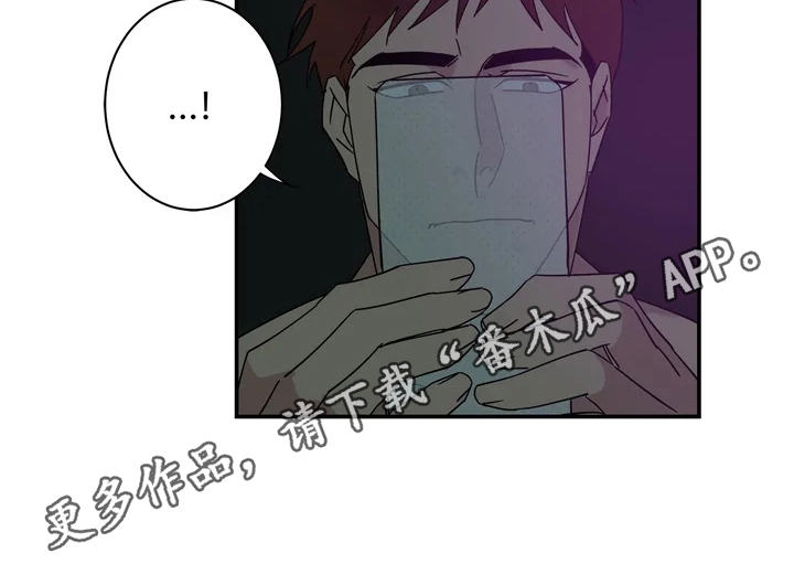 《温暖的手》第16章认真准备 第9页