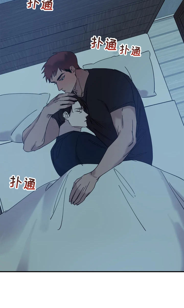 《温暖的手》第18章很暖和 第18页