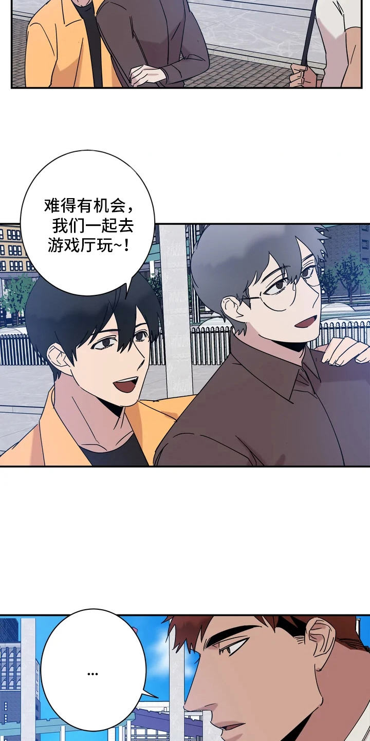 《温暖的手》第20章粉丝 第12页