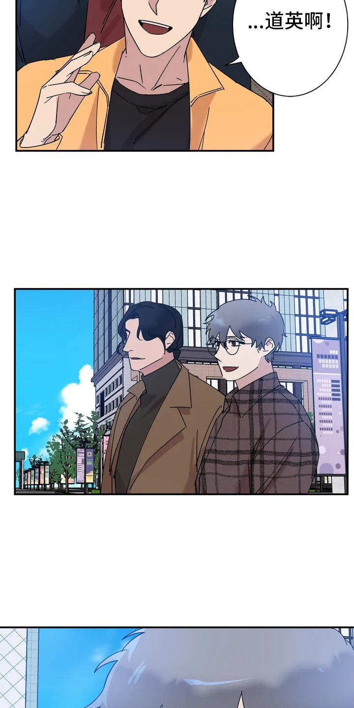 《温暖的手》第20章粉丝 第4页