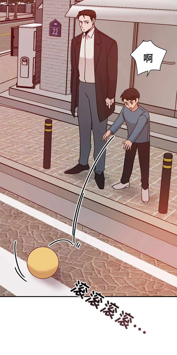 《温暖的手》第24章你想过来吗 第5页