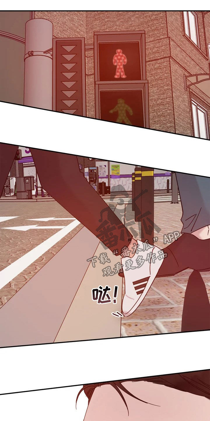 《温暖的手》第24章你想过来吗 第6页
