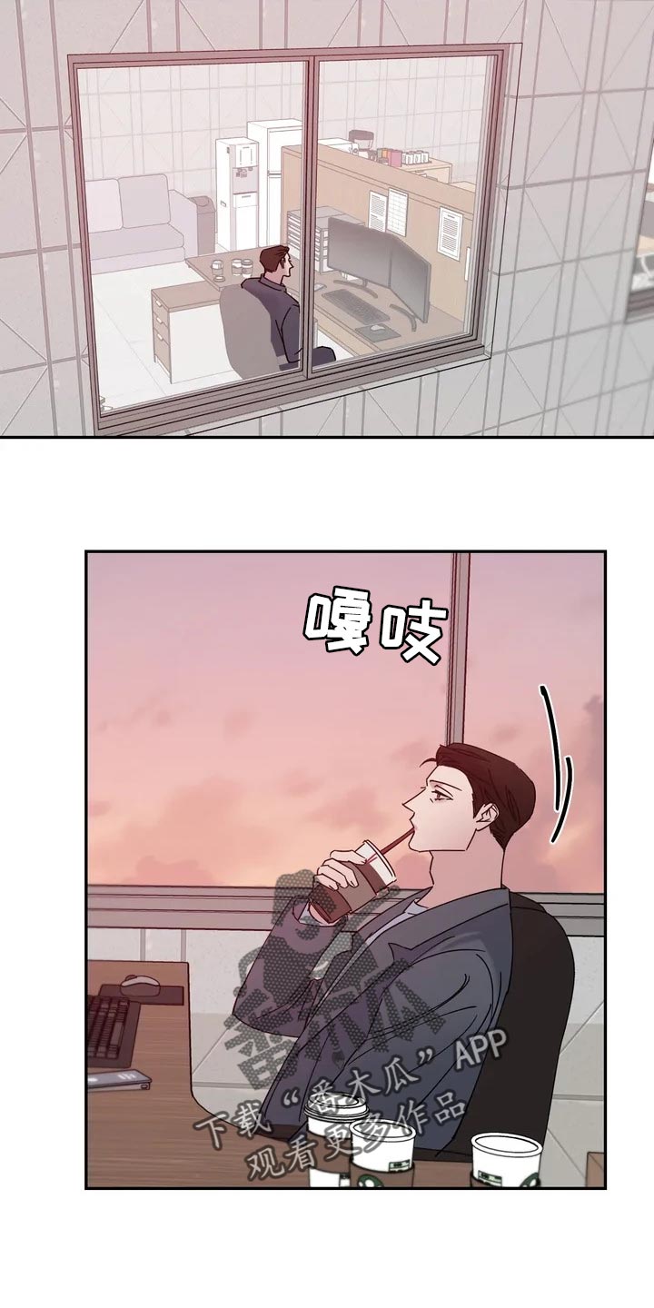 《温暖的手》第28章看起来还行 第13页