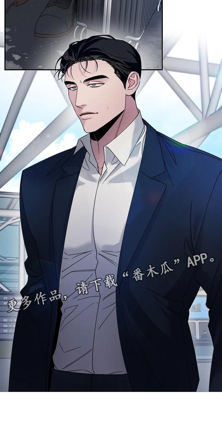《温暖的手》第28章看起来还行 第23页