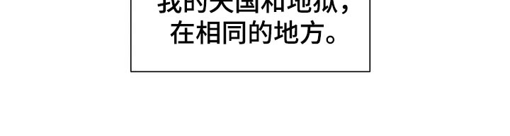 《温暖的手》第28章看起来还行 第8页