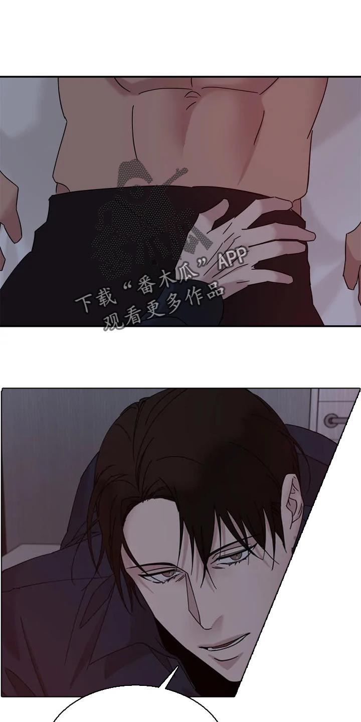 《温暖的手》第26章报答 第1页