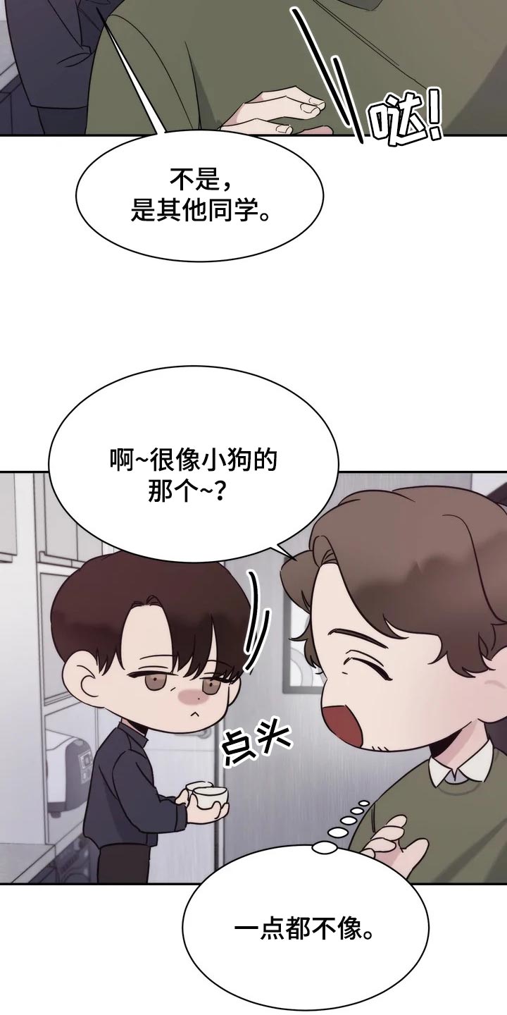 《温暖的手》第35章还没有回复 第11页