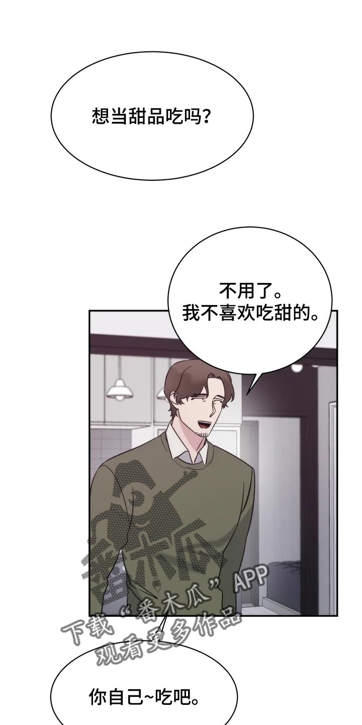 《温暖的手》第35章还没有回复 第12页
