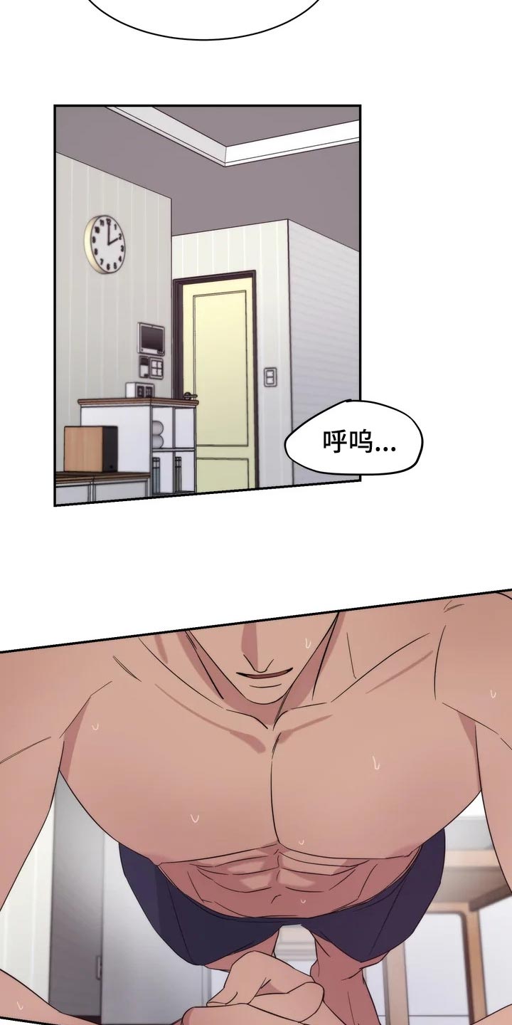 《温暖的手》第35章还没有回复 第13页