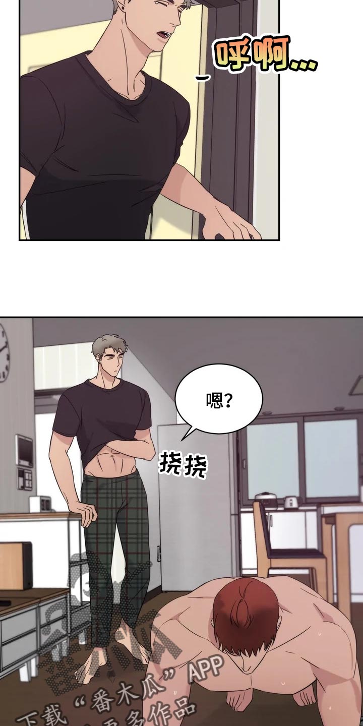 《温暖的手》第35章还没有回复 第16页