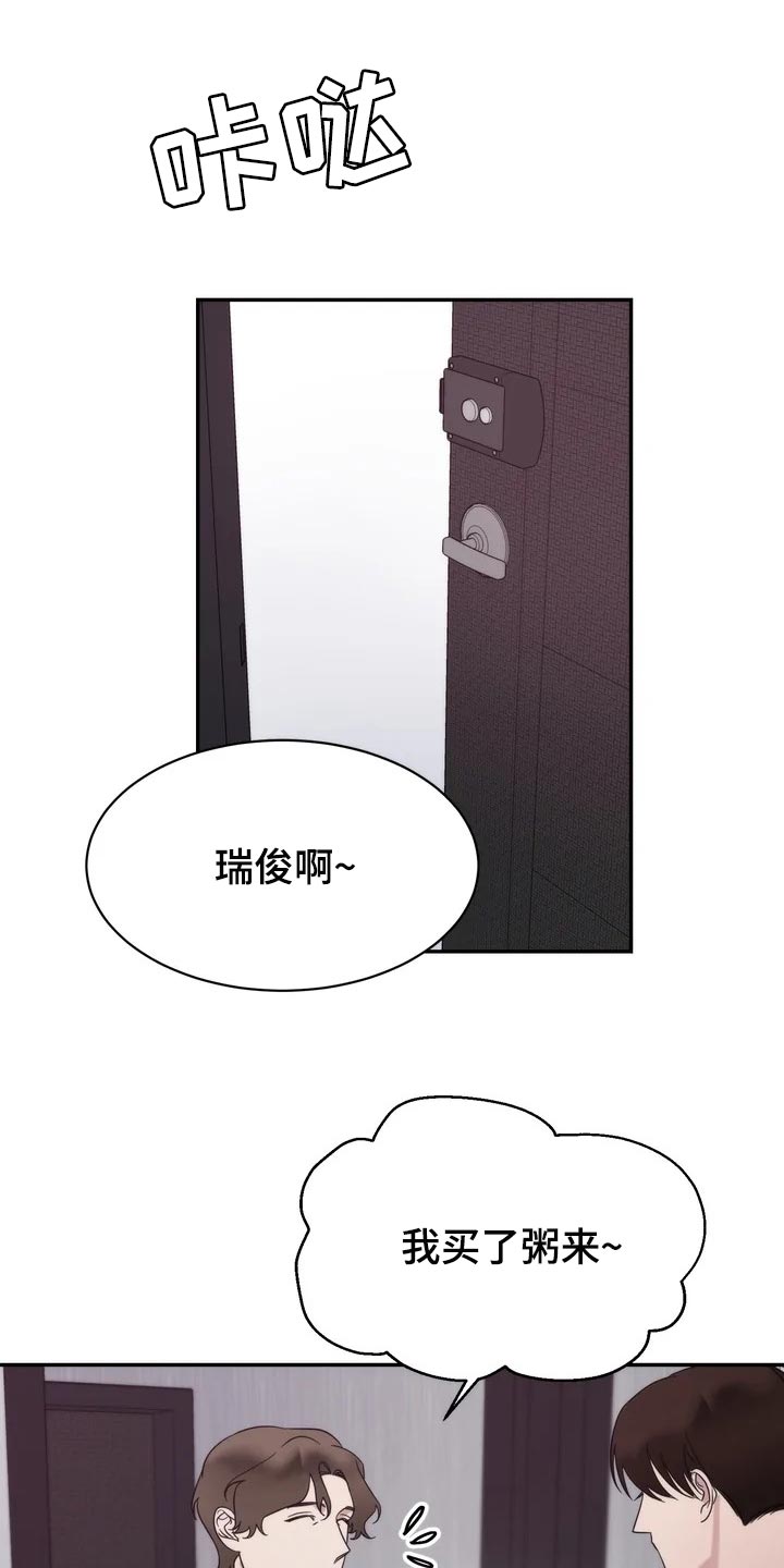 《温暖的手》第35章还没有回复 第1页