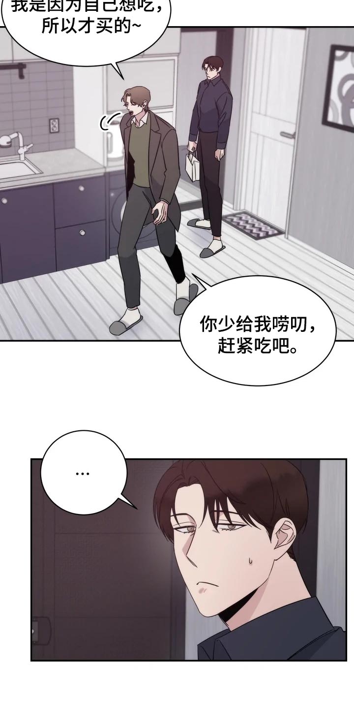 《温暖的手》第35章还没有回复 第3页