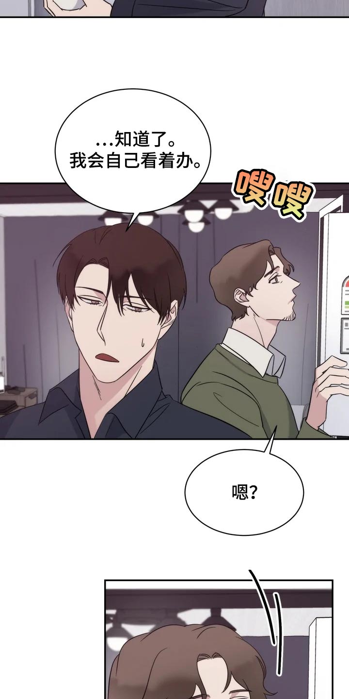 《温暖的手》第35章还没有回复 第8页