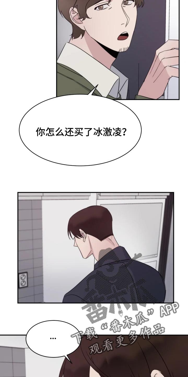 《温暖的手》第35章还没有回复 第9页